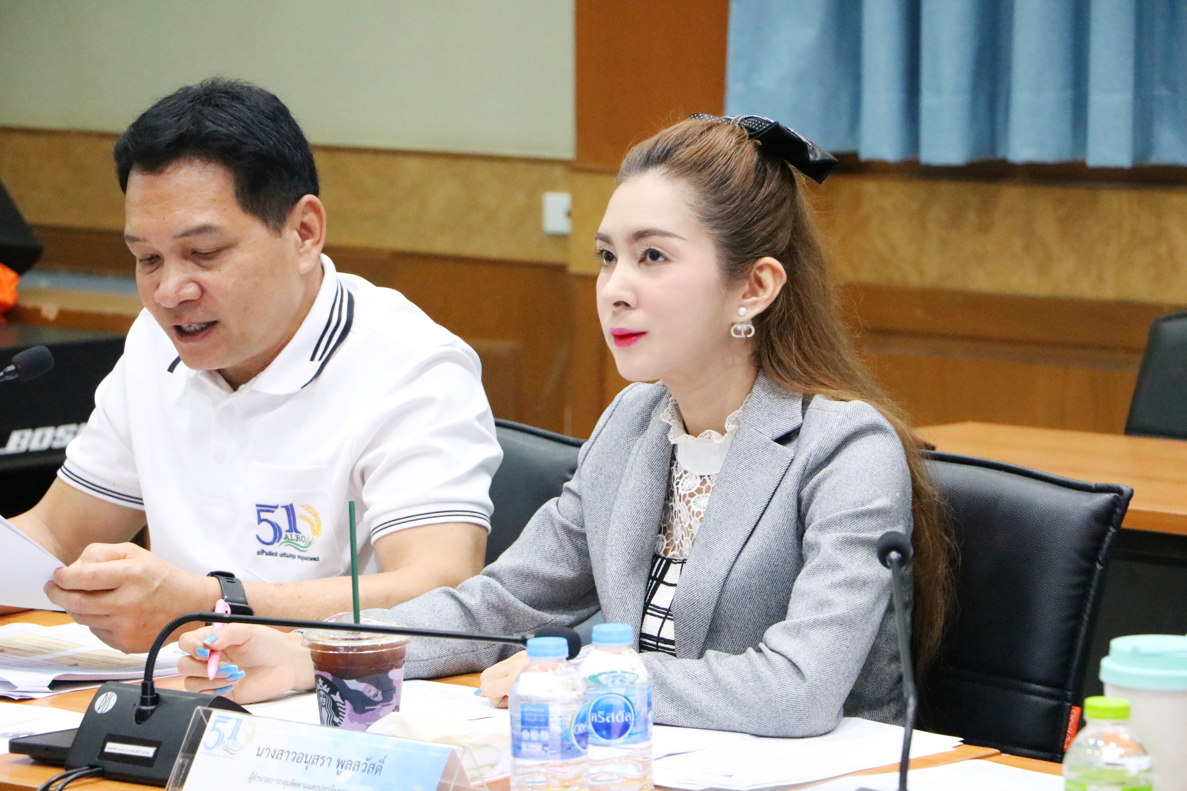 title - ส.ป.ก. ประชุมติดตามเร่งรัดการใช้จ่ายเงินกองทุนการปฏิรูปที่ดินฯ ประจำปีงบประมาณ 2569 ครั้งที่ 1/2569
